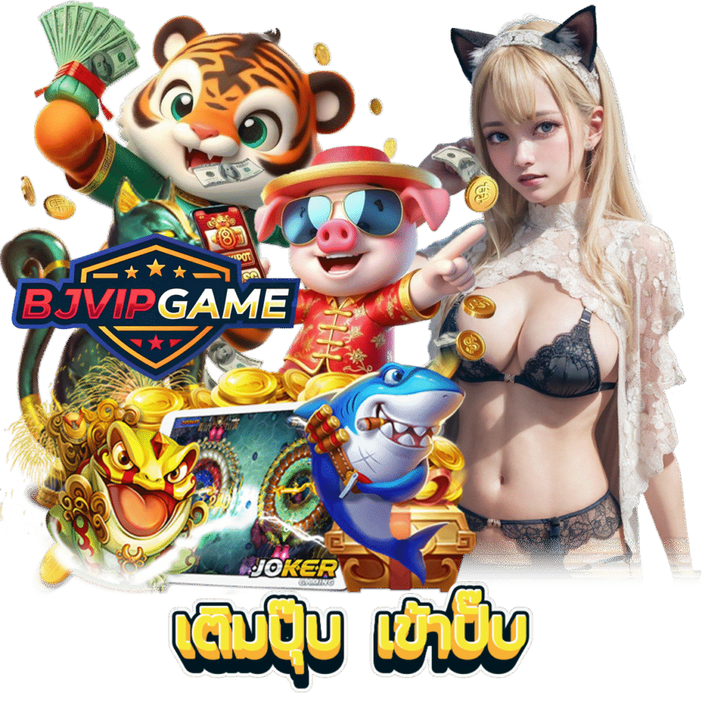 BJVIPGAME