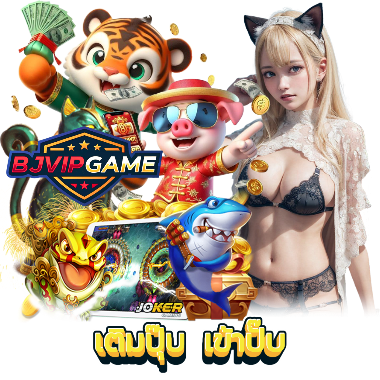 BJVIPGAME